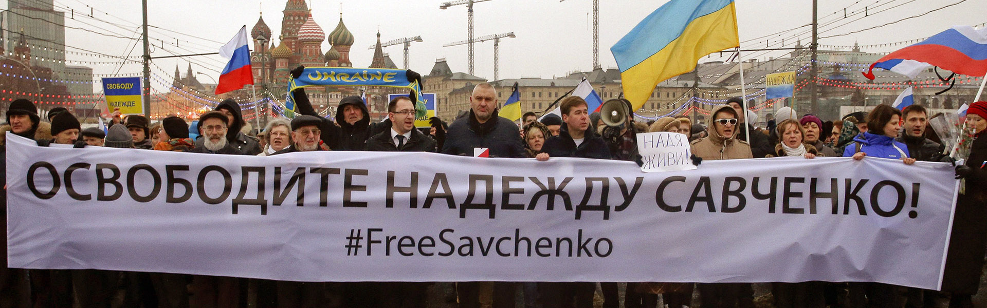 Военные и политика: на освобождение Надежды Савченко
