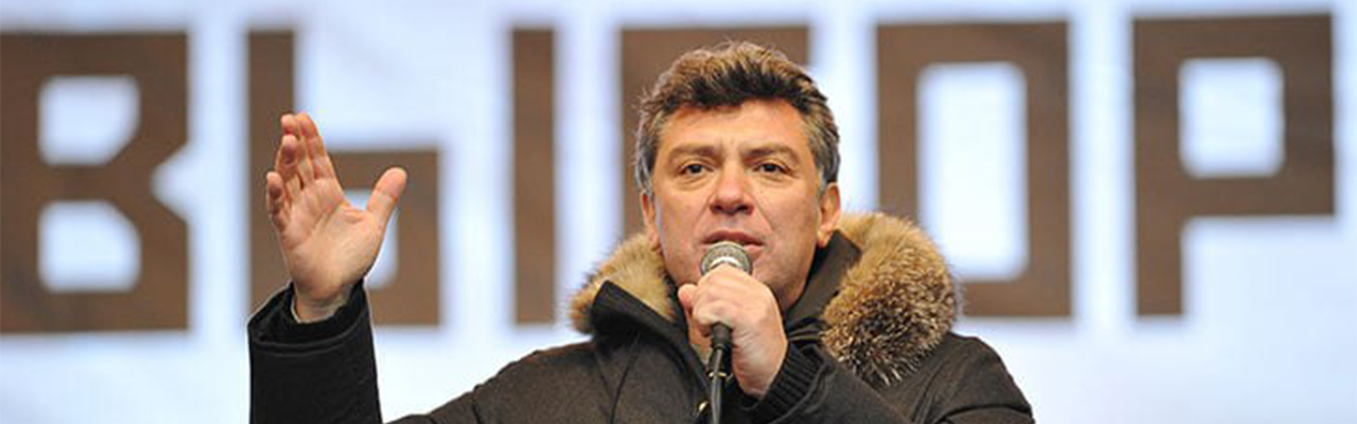 Борис был прав! Почему Немцова следует считать правым политиком.