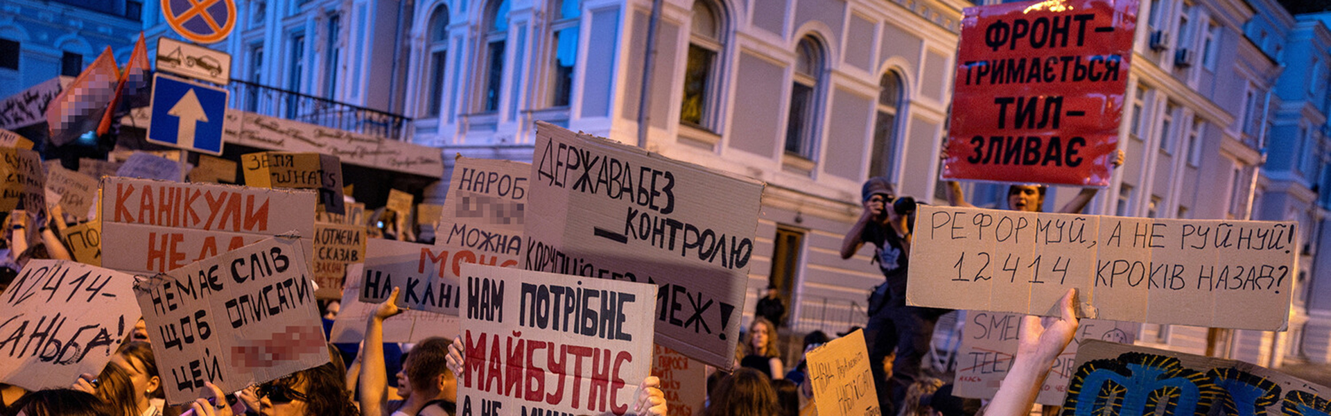 Неуловимый Зе. Почему Путин не стремится выкрасть Зеленского?